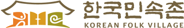 한국민속촌
